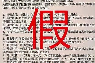 基昂特-乔治近10场比赛场均15.4分3.8助 三分命中率达41.8%