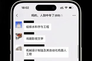 洪都拉斯裁判：梅罗是两个性格完全不同的人，但都是伟大的球员