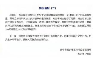 不稳定！威少末节连续失误造险 全场9中6拿到14分6板6助